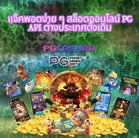 ราคา บอลคืนนี้