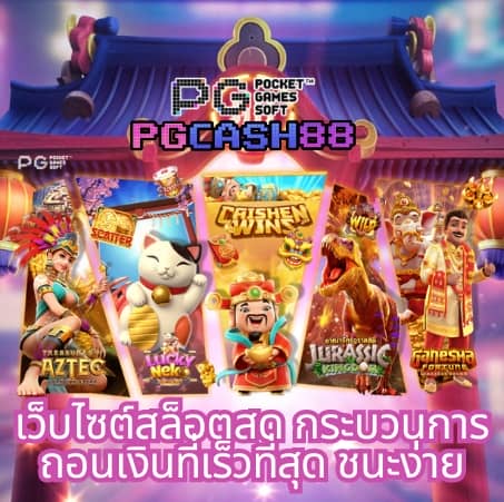 ราคา บอลคืนนี้
